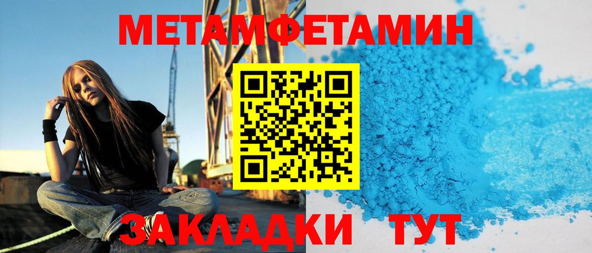 АМФ VHQ Ачинск