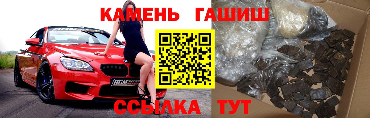 Ачинск  ГАШ Изолятор  ГАШ VHQ  Вход с VPN 