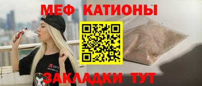шишки Владикавказ