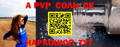 шишки Владикавказ