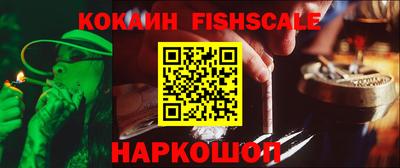 шишки Владикавказ