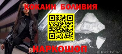 тгк Владивосток