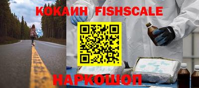 MESCALINE Вышний Волочёк