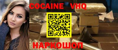 шишки Владикавказ