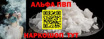 тгк Владивосток