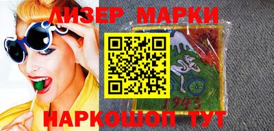 тгк Владивосток