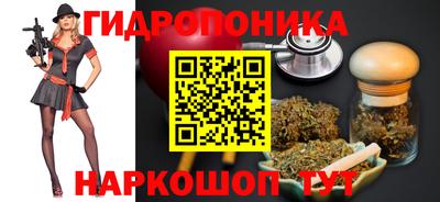 MESCALINE Вышний Волочёк