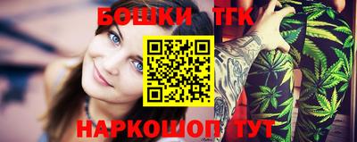 тгк Владивосток