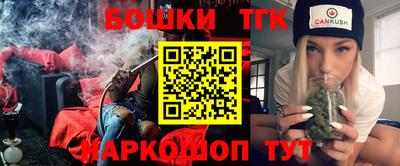 тгк Владивосток
