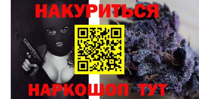 шишки Владикавказ
