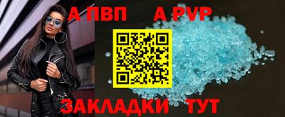 шишки Владикавказ