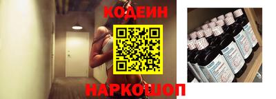 MESCALINE Вышний Волочёк