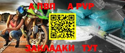 тгк Владивосток