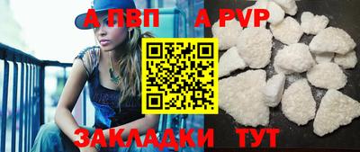 тгк Владивосток