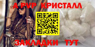 тгк Владивосток