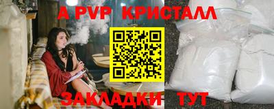 бутик Владимир
