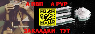 COCAINE Вязники