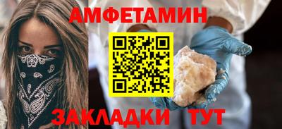 шишки Владикавказ