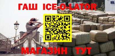 шишки Владикавказ