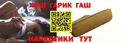 тгк Владивосток