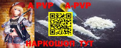 шишки Владикавказ