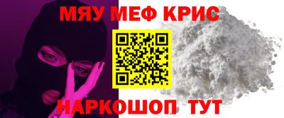 шишки Владикавказ