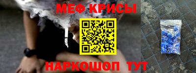 альфа пвп Вязьма