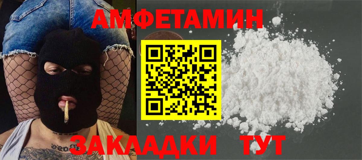 МЕТАМФЕТАМИН винт Ачинск