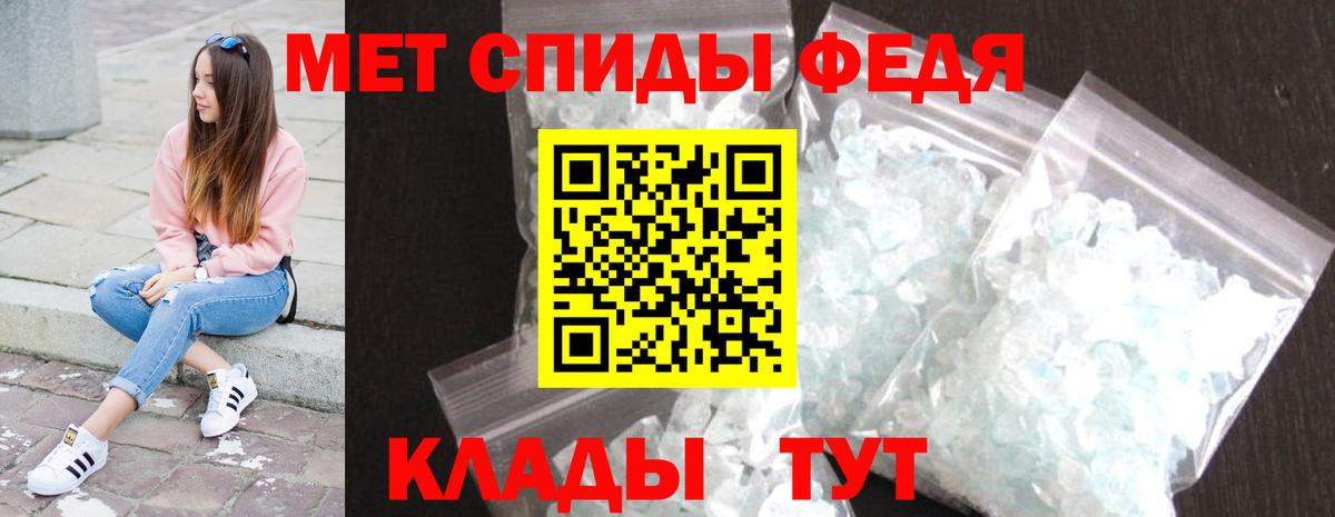 Метамфетамин витя  Вход с VPN  Ачинск 