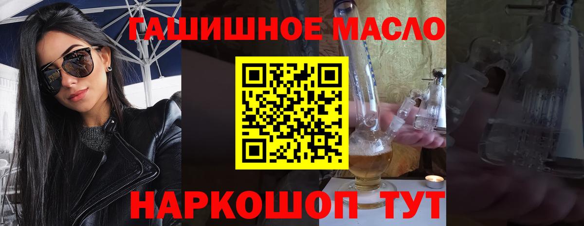 Дистиллят ТГК Wax Ачинск