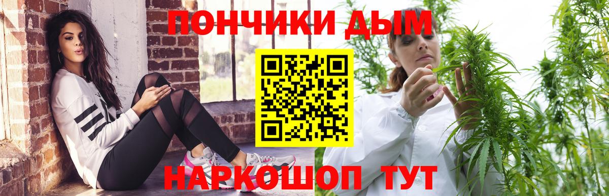 Шишки марихуана MAZAR  Конопля марихуана  Канабис индика  Ачинск  Вход с VPN 